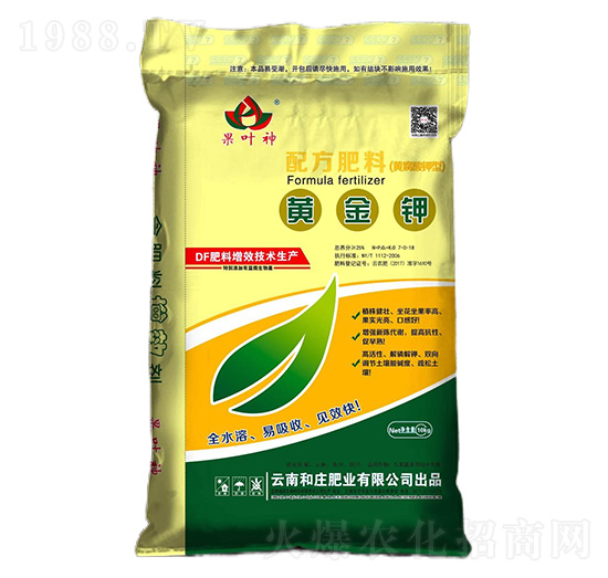 黃腐酸鉀型配方肥料7-0-18-黃金鉀-果葉神-和莊肥業(yè)