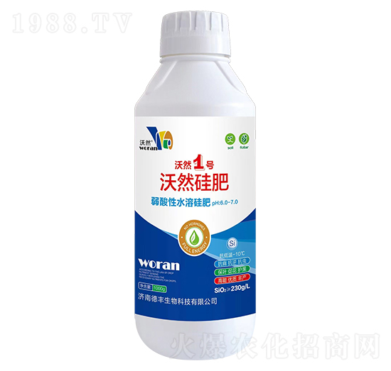 沃然硅肥-沃然1號-德豐生物