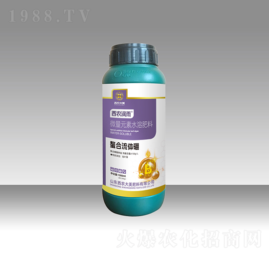 螯合流體硼-西農(nóng)潤(rùn)雨-西農(nóng)大美