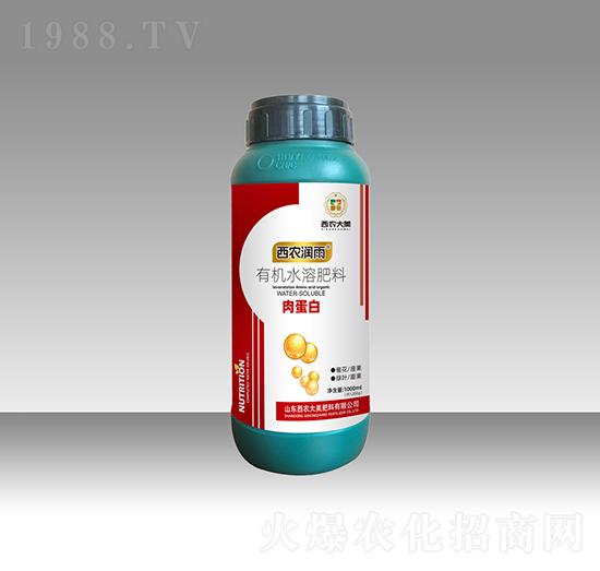 肉蛋白有機(jī)水溶肥料-西農(nóng)潤(rùn)雨-西農(nóng)大美