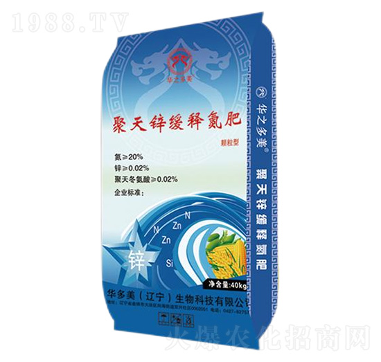 聚天鋅緩釋氮肥-愛(ài)美瑞