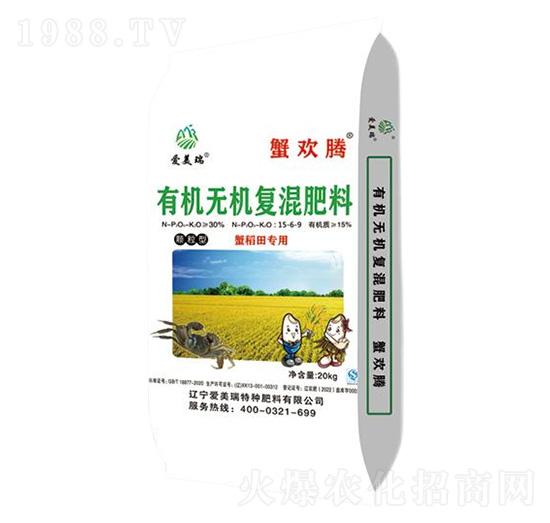 蟹稻田專用有機(jī)無機(jī)復(fù)混肥料-蟹歡騰-愛美瑞