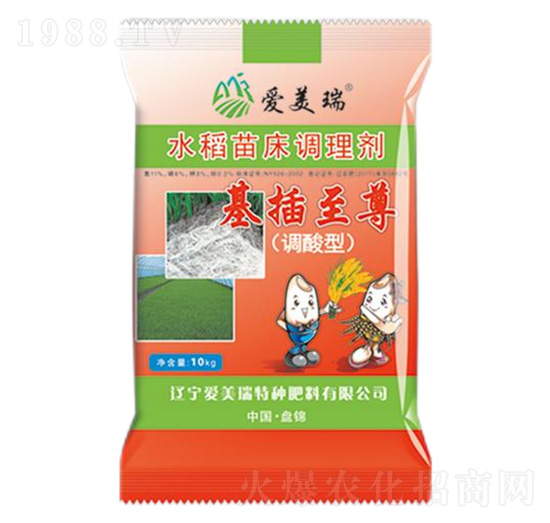 調(diào)酸型水稻苗床調(diào)理劑-愛美瑞