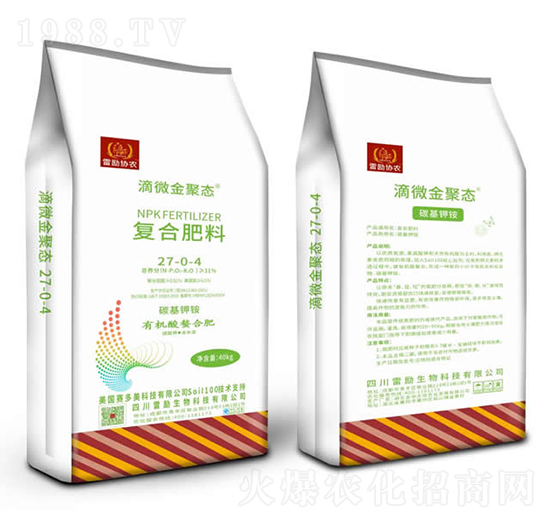 復(fù)合肥料27-0-4-雷勵生物