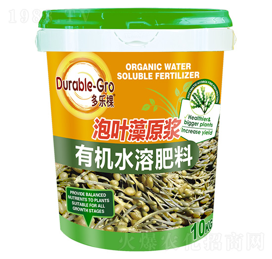 泡葉藻原漿有機(jī)水溶肥料-多樂(lè)棵