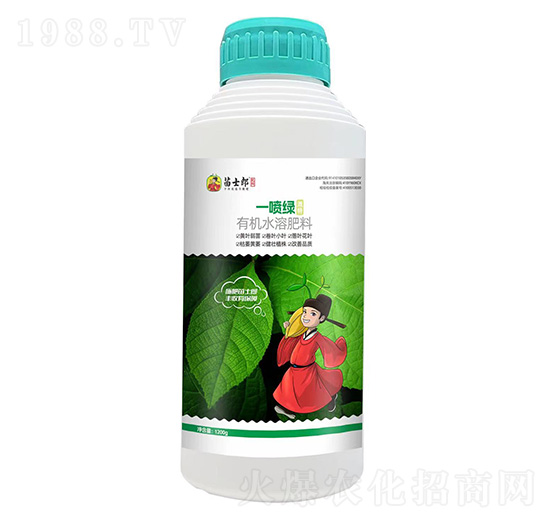 有機(jī)水溶肥料-一噴綠-苗士郎