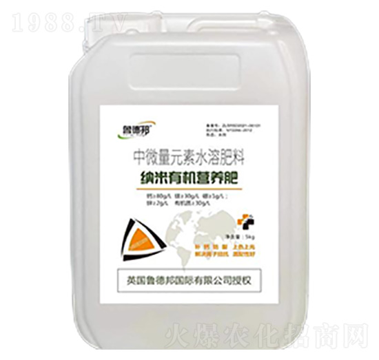 納米有機(jī)營(yíng)養(yǎng)肥-納米鈣鎂-魯?shù)掳? style=