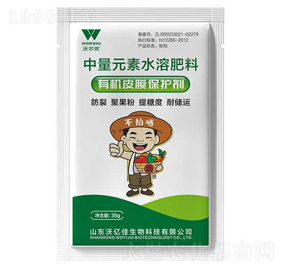 有機(jī)皮膜保護(hù)劑-沃爾優(yōu)