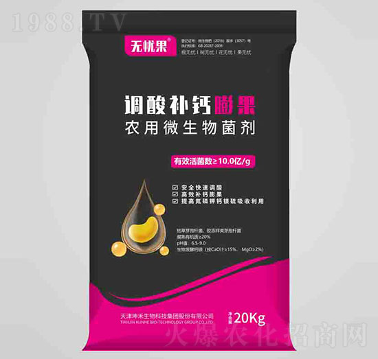 調(diào)酸補(bǔ)鈣膨果農(nóng)用微生物菌劑-無憂果-坤禾生物