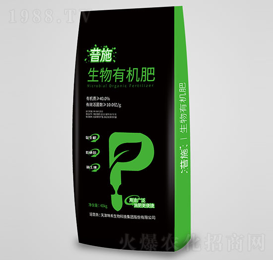 普施生物有機肥-坤禾生物