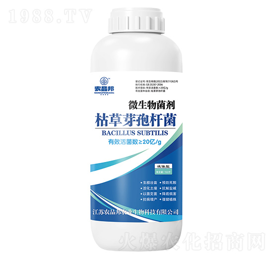 微生物菌劑-農品邦