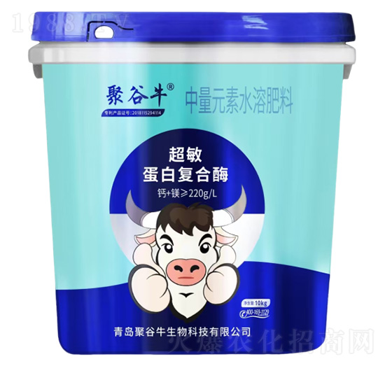 超敏蛋白復(fù)合酶中量元素水溶肥料-聚谷牛