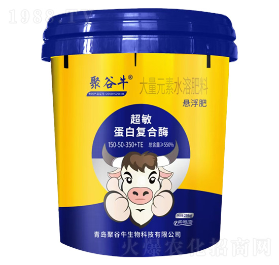 超敏蛋白復(fù)合酶懸浮大量元素水溶肥料150-50-350+TE-聚谷牛