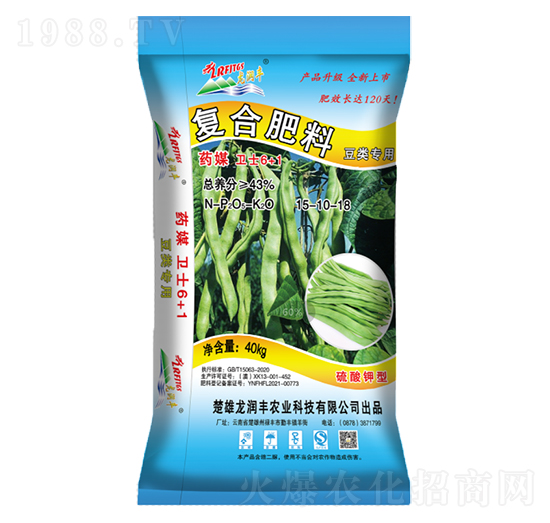 藥媒衛(wèi)士6+1豆類專用復(fù)合肥料15-10-18-龍潤(rùn)豐