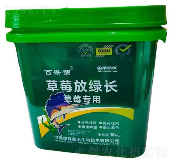 草莓專用草莓放綠長-瑞森嘉禾