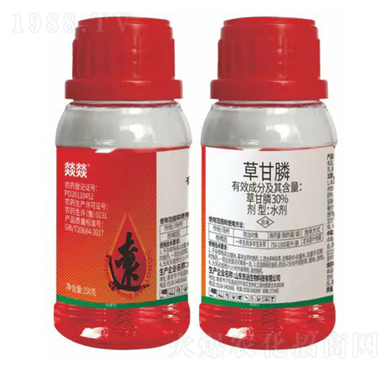 30%草甘膦水劑-焱燚-東遠(yuǎn)生物