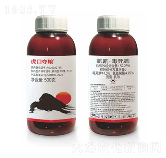 52.25%氯氰·毒死蜱乳油-虎口奪糧-東遠生物