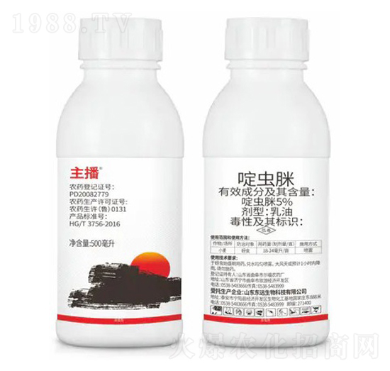 5%啶蟲脒乳油-主播-東遠生物