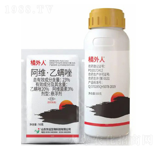 23%阿維·乙螨唑懸浮劑-橘外人-東遠生物