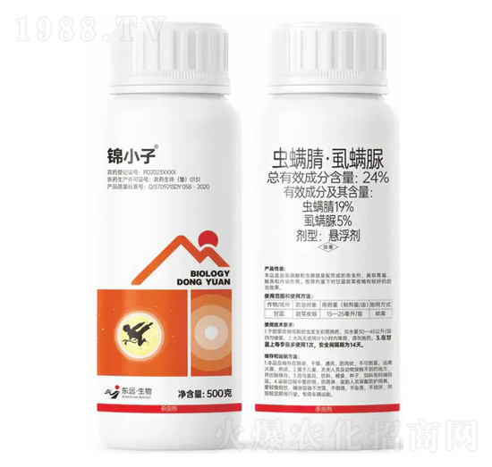 24%蟲(chóng)螨睛·虱螨脲懸浮劑-錦小子-東遠(yuǎn)生物