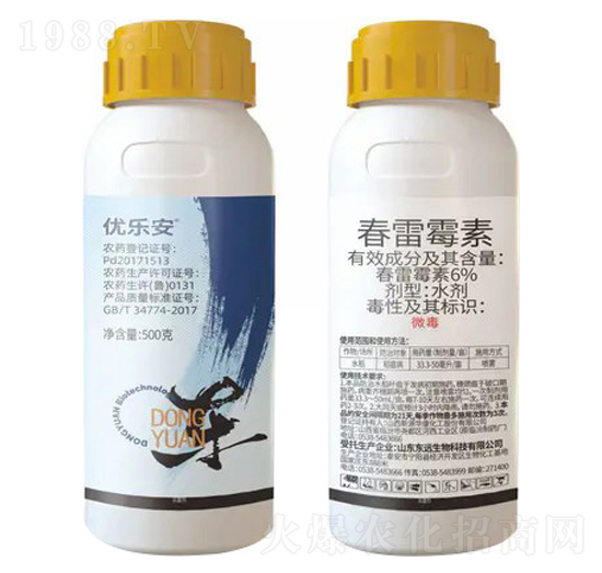 6%春雷霉素水劑-優(yōu)樂安-東遠生物