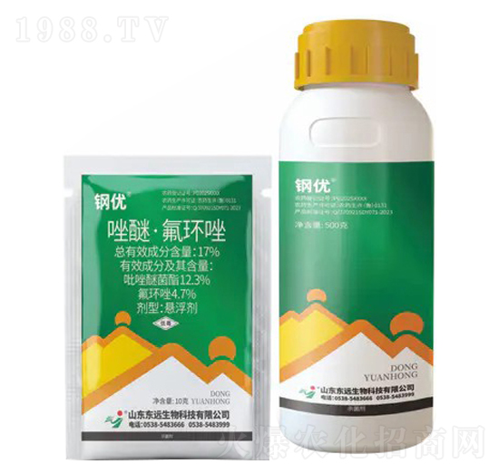 17%唑醚·氟環(huán)唑懸浮劑-鋼優(yōu)-東遠生物