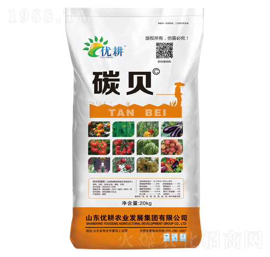 海藻碳酶水溶肥-碳貝-優(yōu)耕農業(yè)