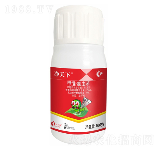 11.6%甲維·氯蟲苯-凈天下-科利隆生化