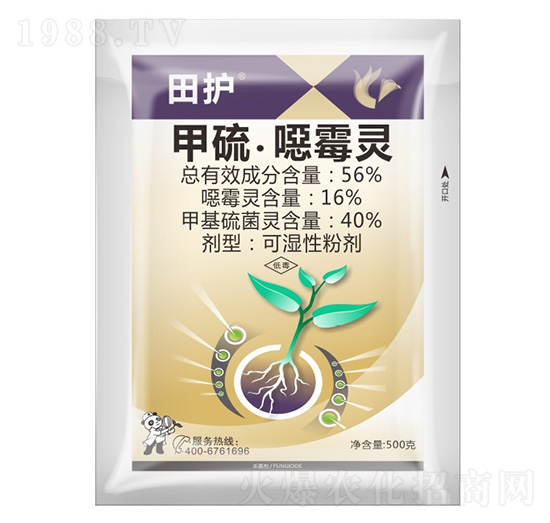 56%甲硫·噁霉靈-田護(hù)-科利隆生化