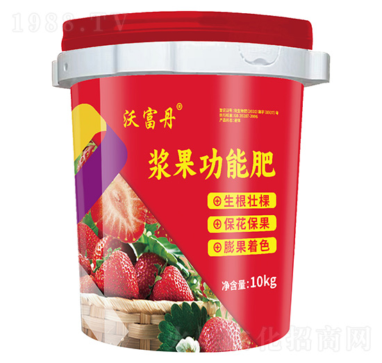 漿果功能肥-沃富丹-田思雨農(nóng)業(yè)