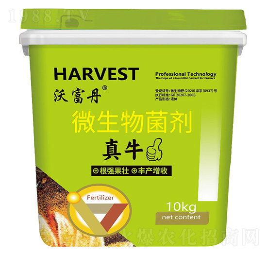 微生物菌劑-真牛-沃富丹-田思雨農(nóng)業(yè)