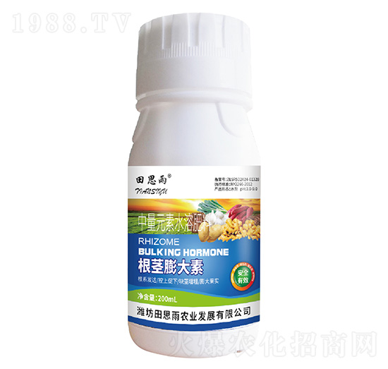 根莖膨大素-田思雨農(nóng)業(yè)