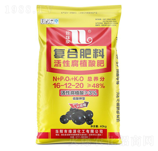 ���Ը�ֲ���(f��)�Ϸ���16-12-20-����Ȫ-�A��(qi��ng)�������F(tu��n)