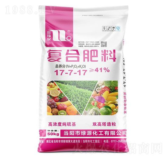 �ߝ�ȼ�����p����������(f��)�Ϸ���17-7-17-����Ȫ-�A���������F