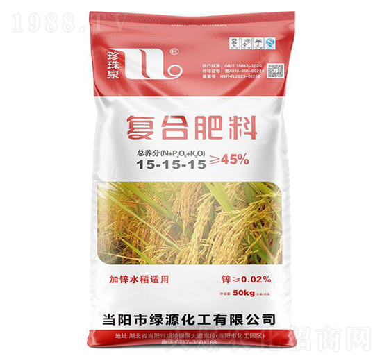 加鋅水稻適用復合肥料15-15-15-珍珠泉-華強化工集團