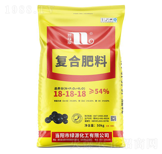 復(fù)合肥料18-18-18-珍珠泉-華強(qiáng)化工集團(tuán)