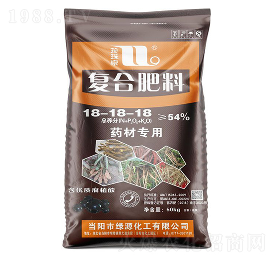 藥材專用復(fù)合肥料18-18-18-珍珠泉-華強化工集團