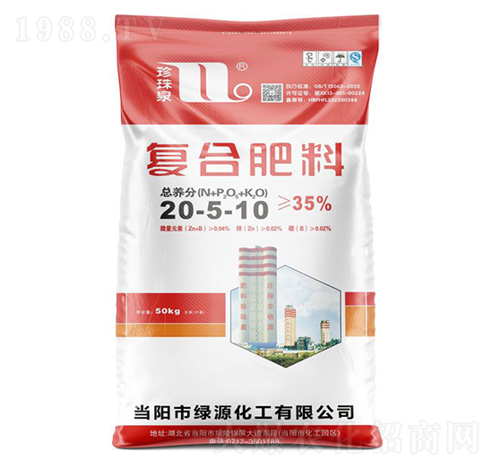 復(fù)合肥料20-5-10-珍珠泉-華強(qiáng)化工集團(tuán)
