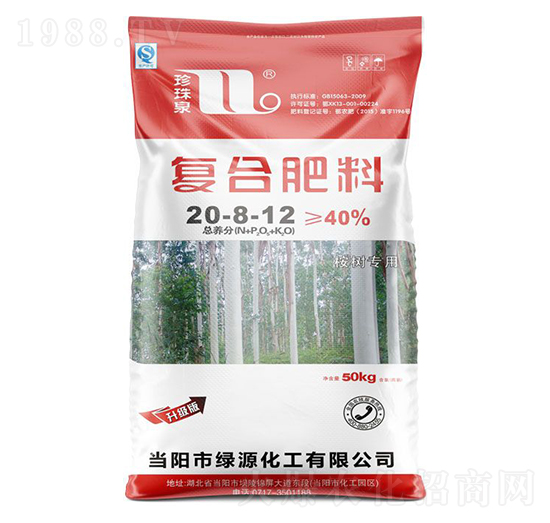 桉樹適用復(fù)合肥料20-8-12-珍珠泉-華強(qiáng)化工集團(tuán)
