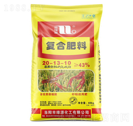 蝦稻適用復(fù)合肥料20-13-10-珍珠泉-華強(qiáng)化工集團(tuán)