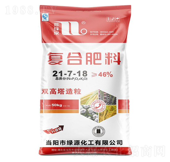 雙高塔造粒復(fù)合肥料21-7-18-珍珠泉-華強(qiáng)化工集團(tuán)