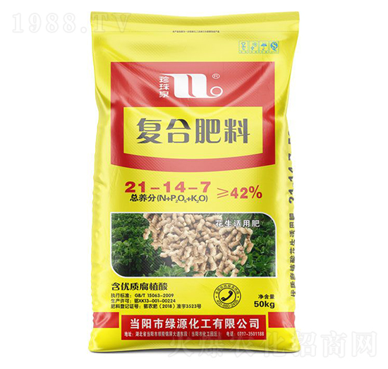 花生適用復(fù)合肥料21-14-7-珍珠泉-華強(qiáng)化工集團(tuán)
