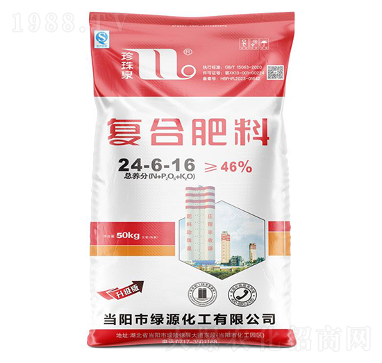 復(fù)合肥料24-6-16-珍珠泉-華強化工集團