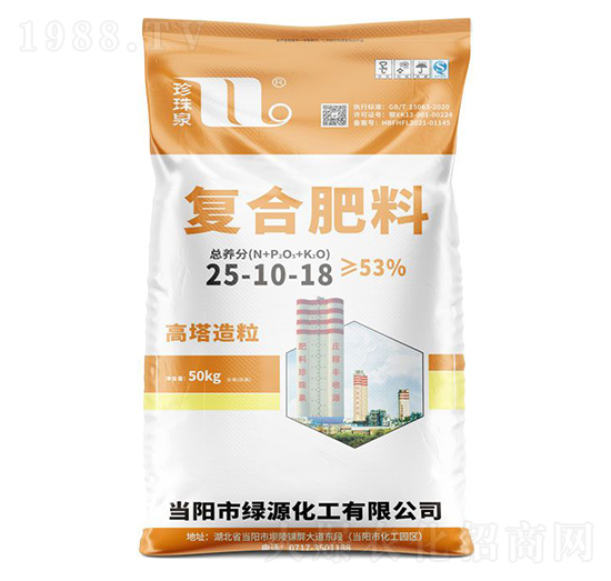 高塔造粒復(fù)合肥料25-10-18-珍珠泉-華強(qiáng)化工集團(tuán)