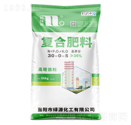 高塔造粒復(fù)合肥料30-0-5-珍珠泉-華強(qiáng)化工集團(tuán)