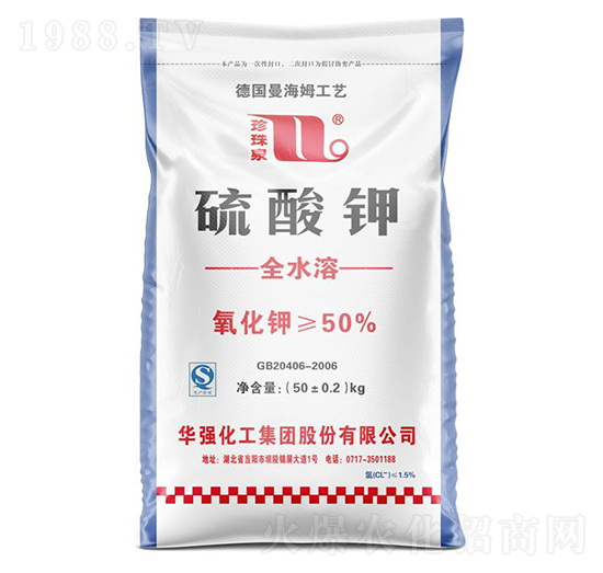 硫酸鉀-珍珠泉-華強(qiáng)化工集團(tuán)