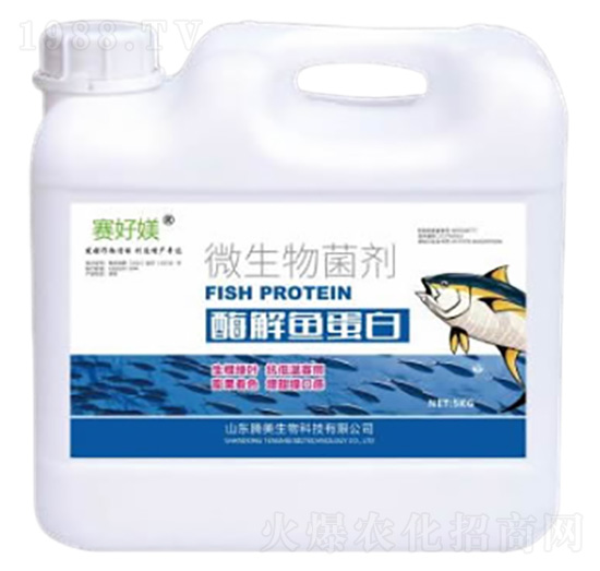 微生物菌劑-酶解魚(yú)蛋白-騰美生物