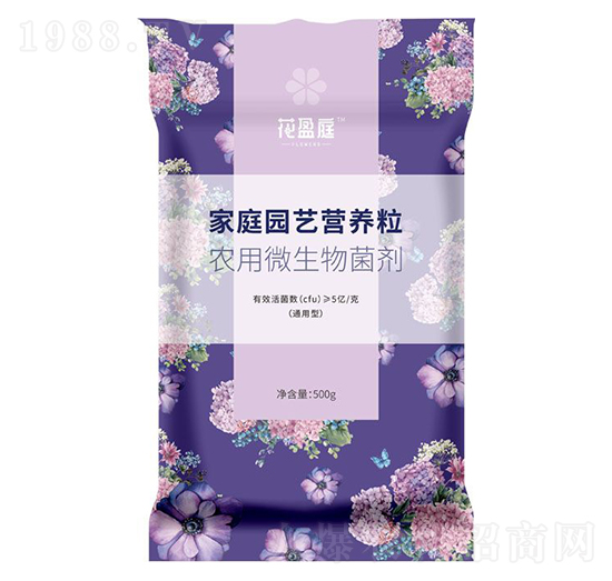 家庭園藝營養(yǎng)粒（微生物菌劑）-花盈庭-華強(qiáng)化工集團(tuán)