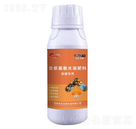 柑橘專用含氨基酸水溶肥料-澳地利豐-雨農(nóng)生物
