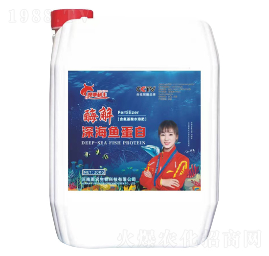 20kg酶解深海魚蛋白-澳地利豐-雨農(nóng)生物
